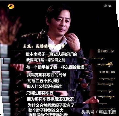 卓伟最新爆料王杰,王杰疑涉重大事件，真相即将揭晓  第3张