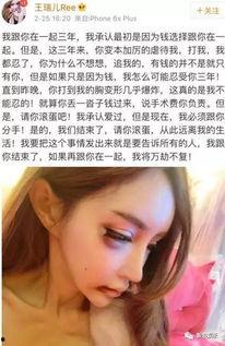 关八爆料视频,娱乐圈背后的惊人真相 第3张 关八爆料视频,娱乐圈背后的惊人真相 第3张