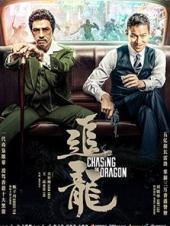 第五指令在线观看 第1张 第五指令在线观看 第1张